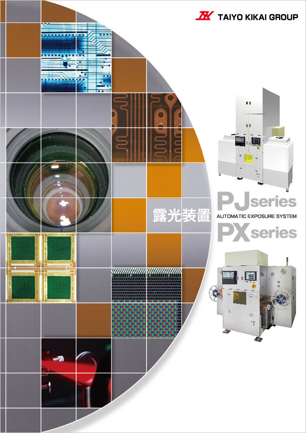 株式会社太陽機械製作所