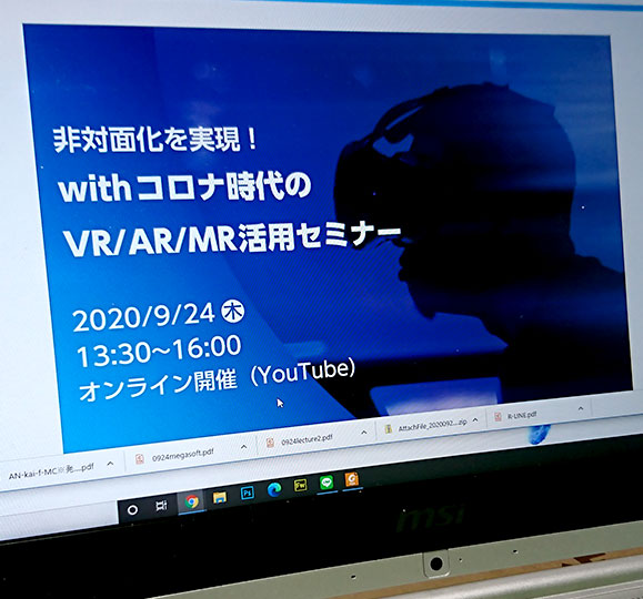 経済産業省 近畿経済産業局