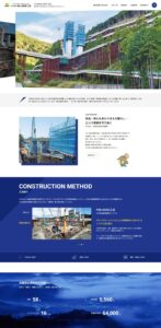 横山基礎工事株式会社
