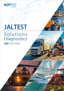明治自動車株式会社